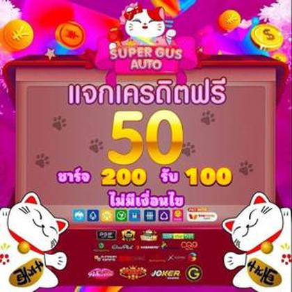 Casino Webcam SLOT JILI Login